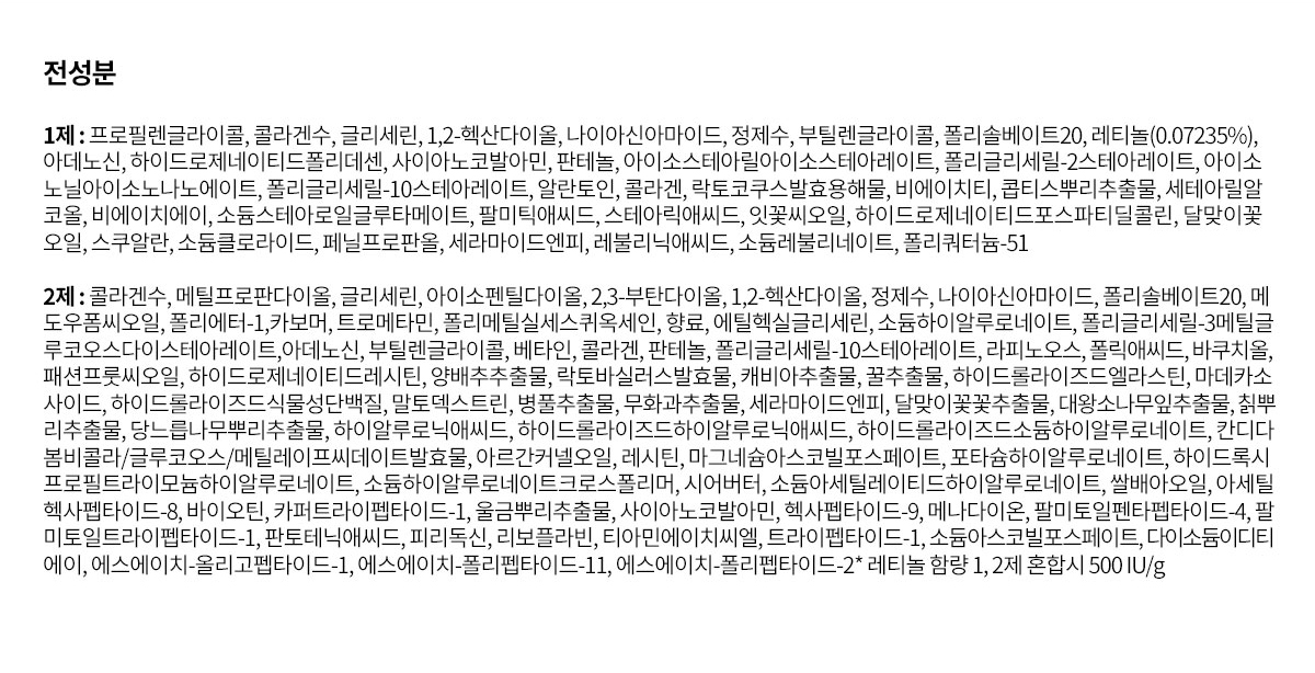 닥터_레티셀_웹기술서_(롯데)_05